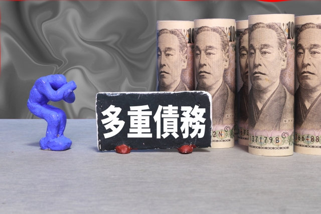 借金返済を考える。富良野市の債務整理の相談は弁護士や司法書士に無料でできます